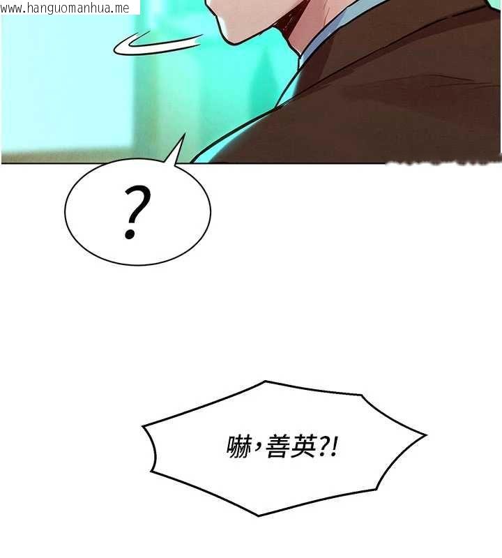 韩国漫画她们的最爱.ZIP韩漫_她们的最爱.ZIP-第7话-惦惦吃三碗公的善英在线免费阅读-韩国漫画-第76张图片