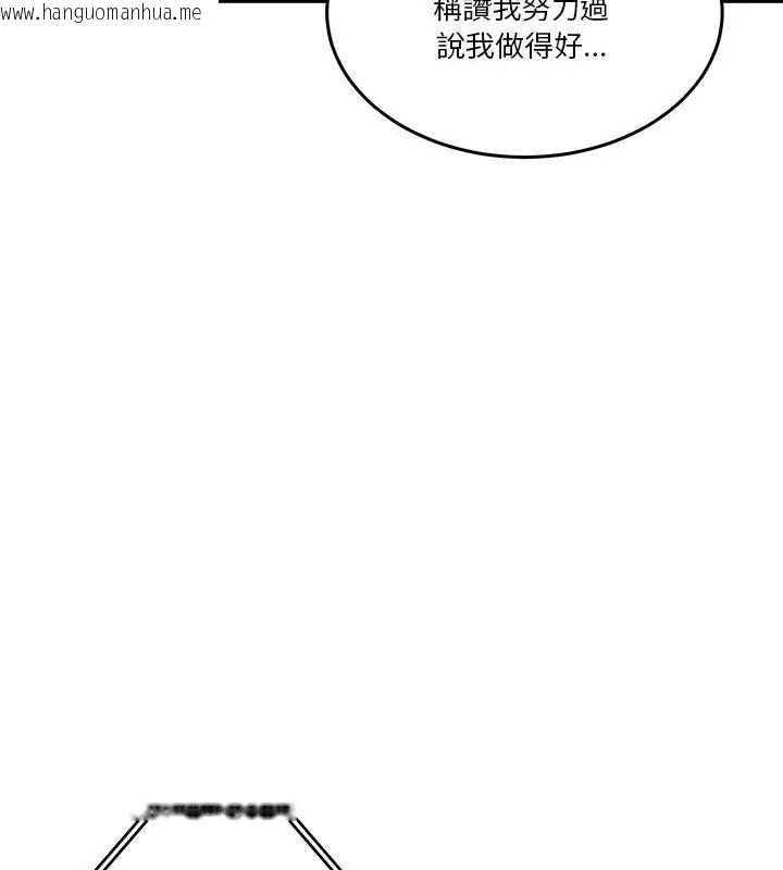 韩国漫画男人止步韩漫_男人止步-第58话在线免费阅读-韩国漫画-第142张图片