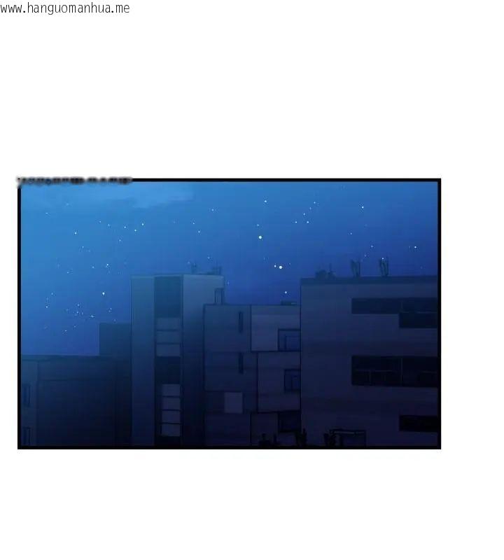 韩国漫画刺激的速食店大夜班韩漫_刺激的速食店大夜班-第15话在线免费阅读-韩国漫画-第43张图片