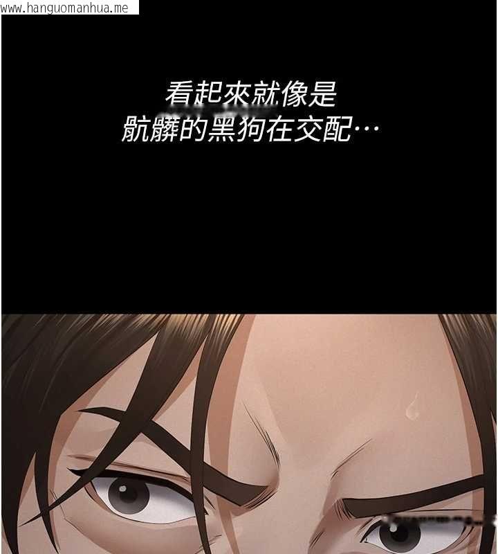 韩国漫画义父韩漫_义父-第20话-让我来保管爸爸的精液在线免费阅读-韩国漫画-第148张图片