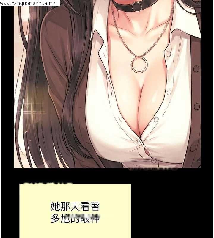韩国漫画越线咨询韩漫_越线咨询-第24话-兄妹坏坏差点被抓包!在线免费阅读-韩国漫画-第21张图片