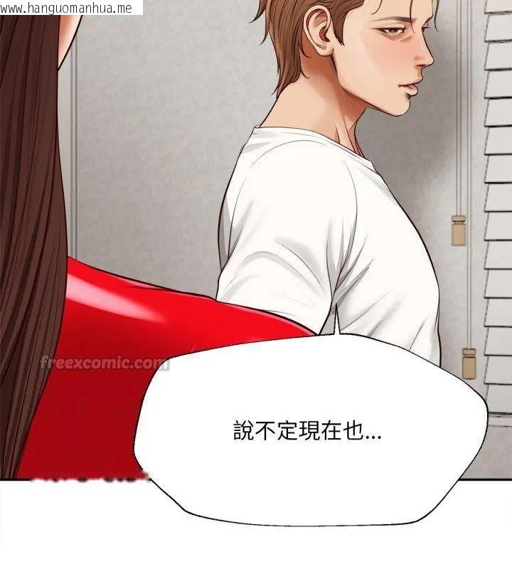 韩国漫画无限轮回的一天韩漫_无限轮回的一天-第12话在线免费阅读-韩国漫画-第75张图片