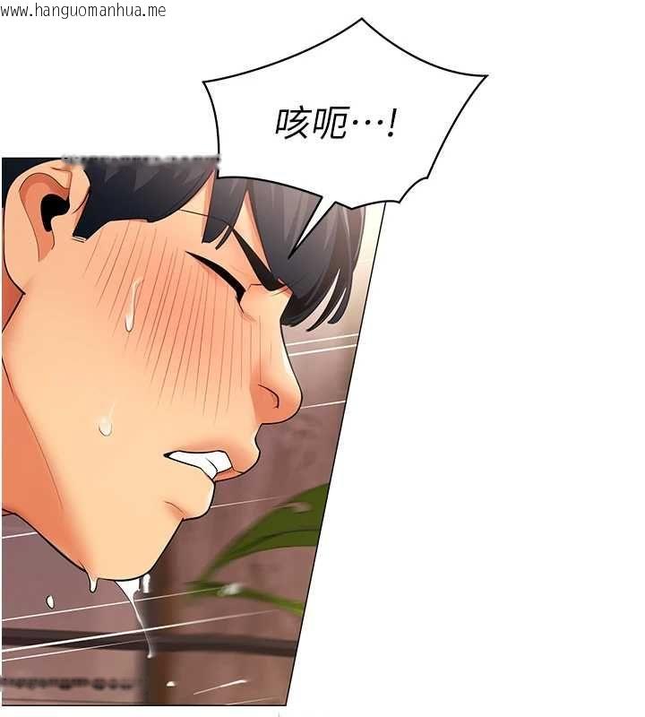 韩国漫画女同事太犯规韩漫_女同事太犯规-第28话-允许下属无套内射的人妻在线免费阅读-韩国漫画-第7张图片