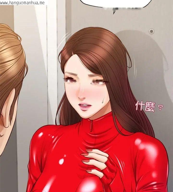 韩国漫画无限轮回的一天韩漫_无限轮回的一天-第12话在线免费阅读-韩国漫画-第25张图片