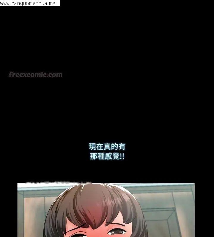 韩国漫画梦幻家教韩漫_梦幻家教-第6话在线免费阅读-韩国漫画-第90张图片