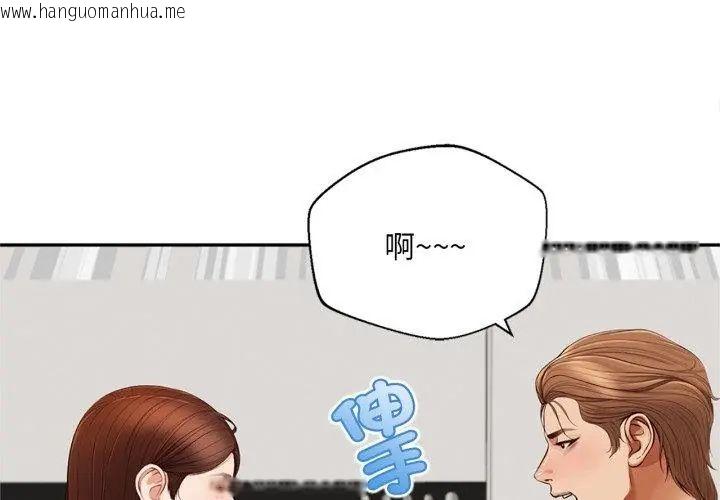 韩国漫画无限轮回的一天韩漫_无限轮回的一天-第12话在线免费阅读-韩国漫画-第149张图片