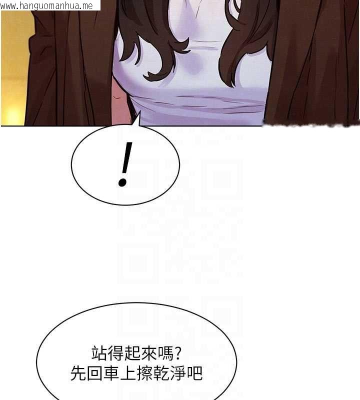 韩国漫画她们的最爱.ZIP韩漫_她们的最爱.ZIP-第7话-惦惦吃三碗公的善英在线免费阅读-韩国漫画-第87张图片