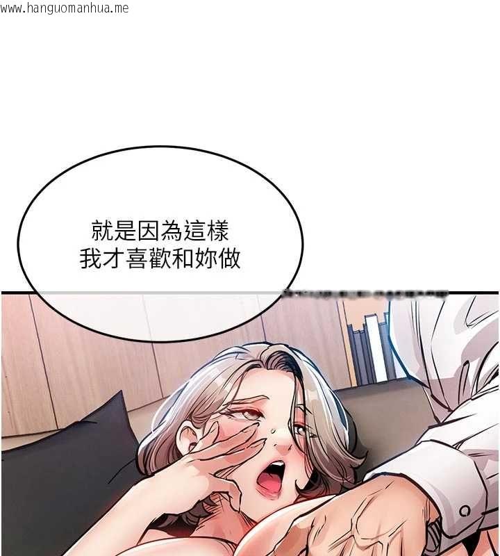 韩国漫画衣锦还乡韩漫_衣锦还乡-第48话-妳老公的罪，用这个洞偿还在线免费阅读-韩国漫画-第52张图片