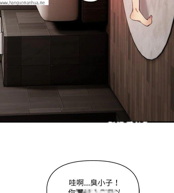 韩国漫画迟来的叛逆韩漫_迟来的叛逆-第6话在线免费阅读-韩国漫画-第72张图片