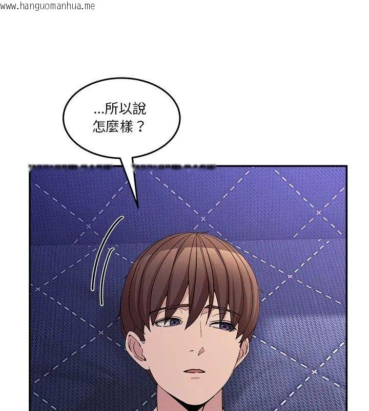 韩国漫画男人止步韩漫_男人止步-第58话在线免费阅读-韩国漫画-第12张图片