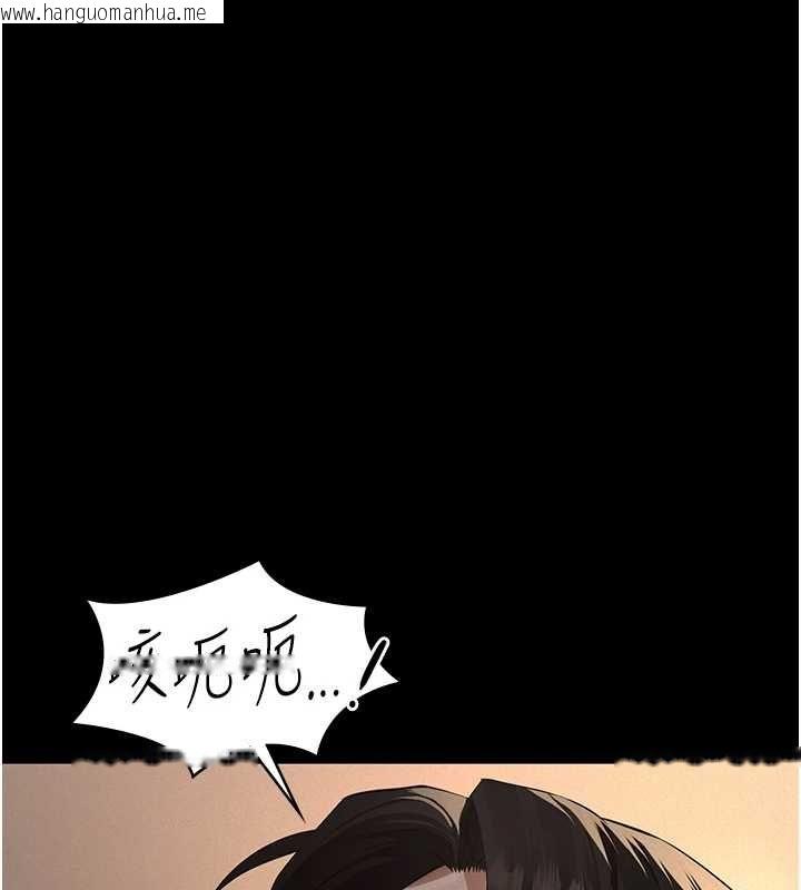 韩国漫画义父韩漫_义父-第20话-让我来保管爸爸的精液在线免费阅读-韩国漫画-第194张图片