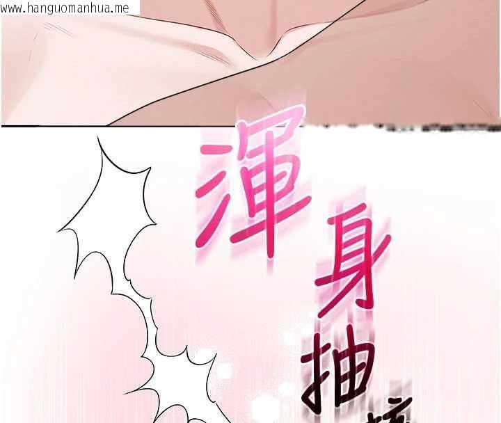 韩国漫画校园成人礼韩漫_校园成人礼-第39话-射了满满鲜奶油在线免费阅读-韩国漫画-第136张图片