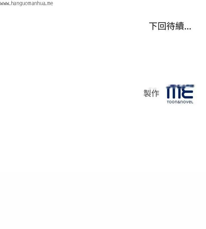 韩国漫画无限轮回的一天韩漫_无限轮回的一天-第12话在线免费阅读-韩国漫画-第163张图片