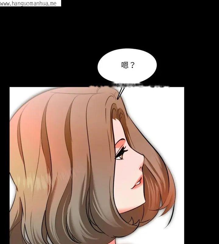 韩国漫画梦幻家教韩漫_梦幻家教-第6话在线免费阅读-韩国漫画-第118张图片