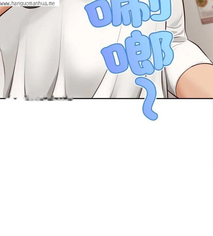 韩国漫画无限轮回的一天韩漫_无限轮回的一天-第12话在线免费阅读-韩国漫画-第118张图片