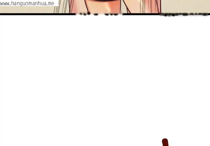 韩国漫画财富爱情二选一韩漫_财富爱情二选一-第10话在线免费阅读-韩国漫画-第146张图片
