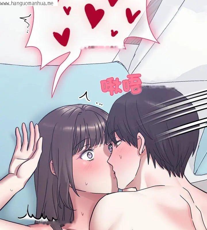 韩国漫画扑通扑通终极密码韩漫_扑通扑通终极密码-第19话在线免费阅读-韩国漫画-第234张图片