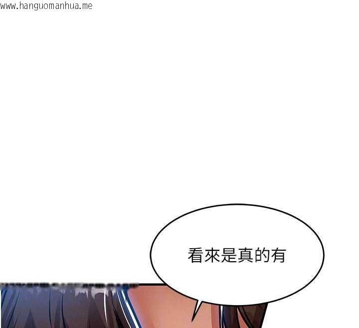 韩国漫画衣锦还乡韩漫_衣锦还乡-第48话-妳老公的罪，用这个洞偿还在线免费阅读-韩国漫画-第81张图片