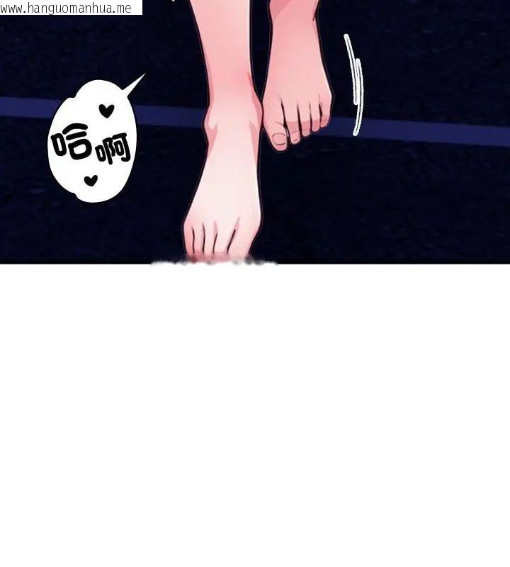 韩国漫画刺激的速食店大夜班韩漫_刺激的速食店大夜班-第15话在线免费阅读-韩国漫画-第46张图片