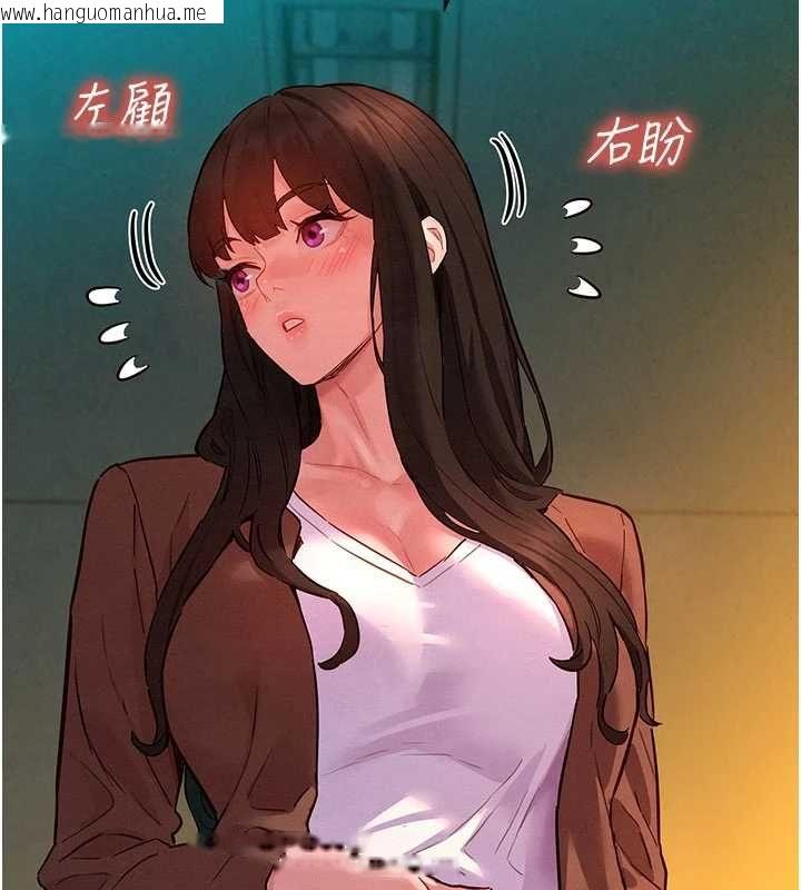 韩国漫画她们的最爱.ZIP韩漫_她们的最爱.ZIP-第7话-惦惦吃三碗公的善英在线免费阅读-韩国漫画-第140张图片
