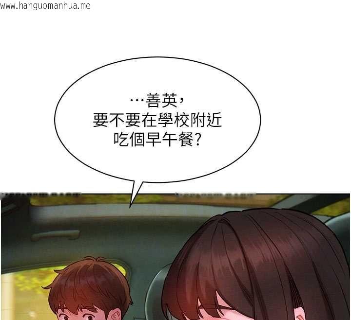 韩国漫画她们的最爱.ZIP韩漫_她们的最爱.ZIP-第7话-惦惦吃三碗公的善英在线免费阅读-韩国漫画-第22张图片
