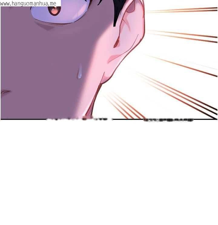 韩国漫画太妹硬闯成人界韩漫_太妹硬闯成人界-第34话-被迫下海拍片在线免费阅读-韩国漫画-第128张图片