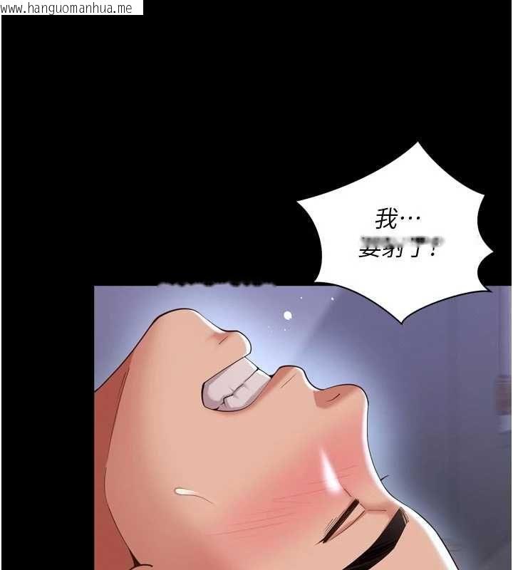 韩国漫画越线咨询韩漫_越线咨询-第24话-兄妹坏坏差点被抓包!在线免费阅读-韩国漫画-第92张图片