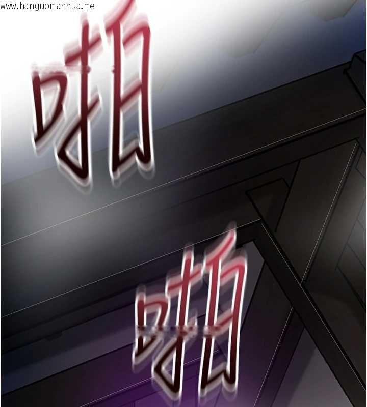 韩国漫画花容湿色:取花点韩漫_花容湿色:取花点-第105话-惨遭轮奸的香丹在线免费阅读-韩国漫画-第100张图片