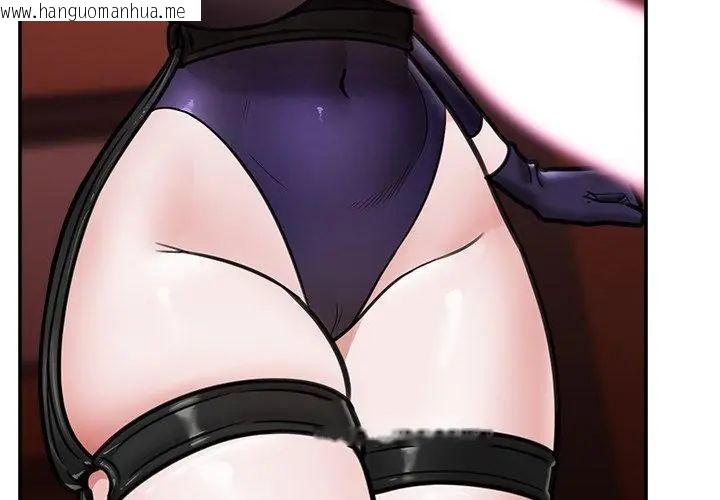 韩国漫画催眠手机韩漫_催眠手机-第72话在线免费阅读-韩国漫画-第35张图片