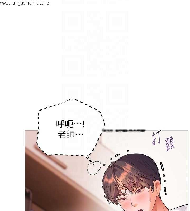 韩国漫画老师的亲密指导韩漫_老师的亲密指导-第101话-对雪白胴体二次发泄在线免费阅读-韩国漫画-第88张图片