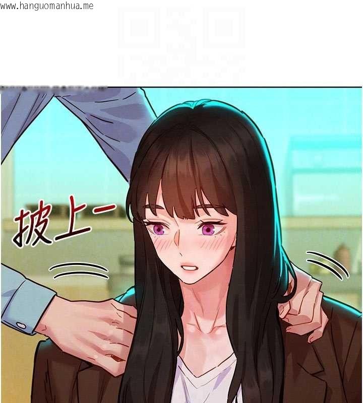 韩国漫画她们的最爱.ZIP韩漫_她们的最爱.ZIP-第7话-惦惦吃三碗公的善英在线免费阅读-韩国漫画-第86张图片