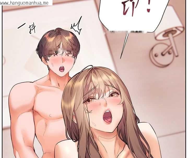 韩国漫画老师的亲密指导韩漫_老师的亲密指导-第101话-对雪白胴体二次发泄在线免费阅读-韩国漫画-第162张图片