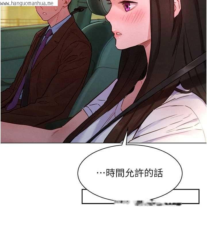 韩国漫画她们的最爱.ZIP韩漫_她们的最爱.ZIP-第7话-惦惦吃三碗公的善英在线免费阅读-韩国漫画-第23张图片