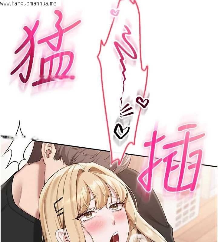 韩国漫画校园成人礼韩漫_校园成人礼-第39话-射了满满鲜奶油在线免费阅读-韩国漫画-第58张图片