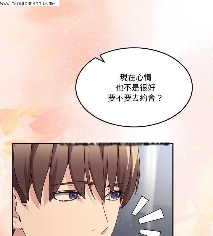 韩国漫画男人止步韩漫_男人止步-第58话在线免费阅读-韩国漫画-第162张图片