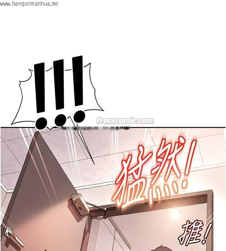 韩国漫画太妹硬闯成人界韩漫_太妹硬闯成人界-第34话-被迫下海拍片在线免费阅读-韩国漫画-第135张图片