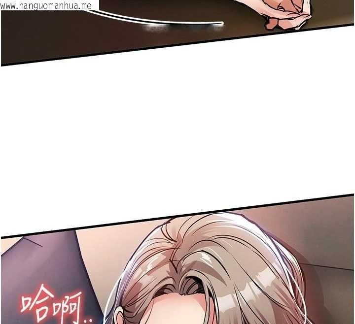 韩国漫画衣锦还乡韩漫_衣锦还乡-第48话-妳老公的罪，用这个洞偿还在线免费阅读-韩国漫画-第28张图片