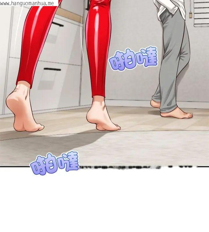 韩国漫画无限轮回的一天韩漫_无限轮回的一天-第12话在线免费阅读-韩国漫画-第73张图片