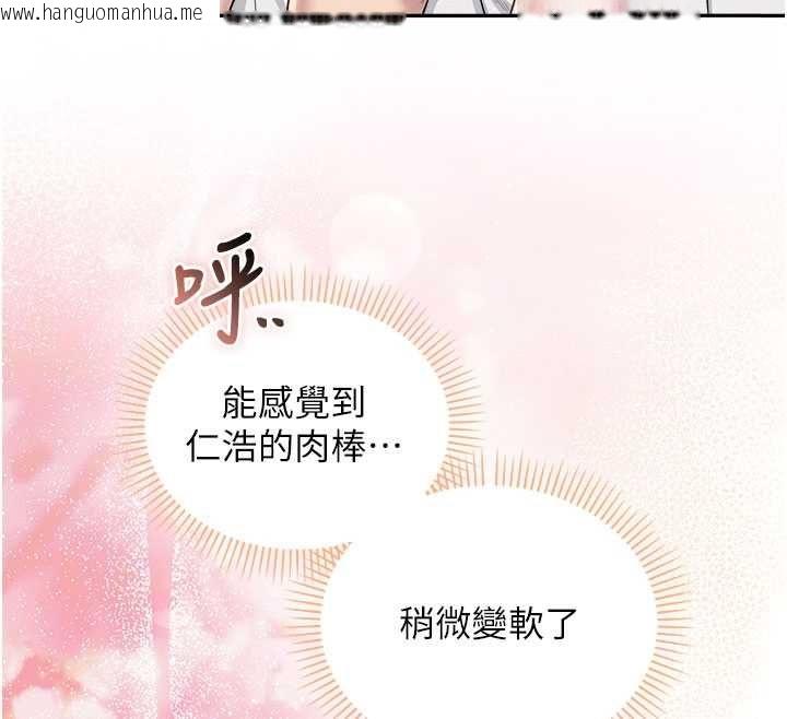 韩国漫画校园成人礼韩漫_校园成人礼-第39话-射了满满鲜奶油在线免费阅读-韩国漫画-第85张图片