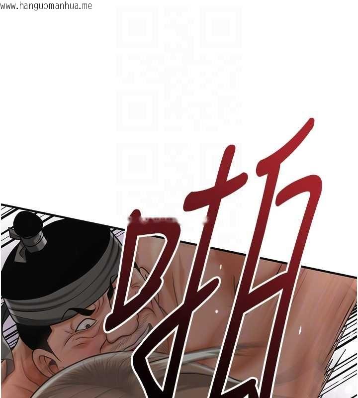 韩国漫画花容湿色:取花点韩漫_花容湿色:取花点-第105话-惨遭轮奸的香丹在线免费阅读-韩国漫画-第35张图片
