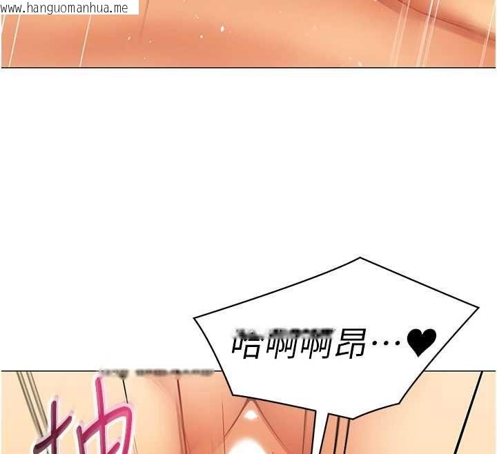 韩国漫画女同事太犯规韩漫_女同事太犯规-第28话-允许下属无套内射的人妻在线免费阅读-韩国漫画-第71张图片