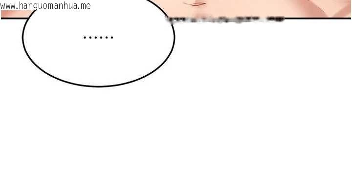 韩国漫画太妹硬闯成人界韩漫_太妹硬闯成人界-第34话-被迫下海拍片在线免费阅读-韩国漫画-第167张图片