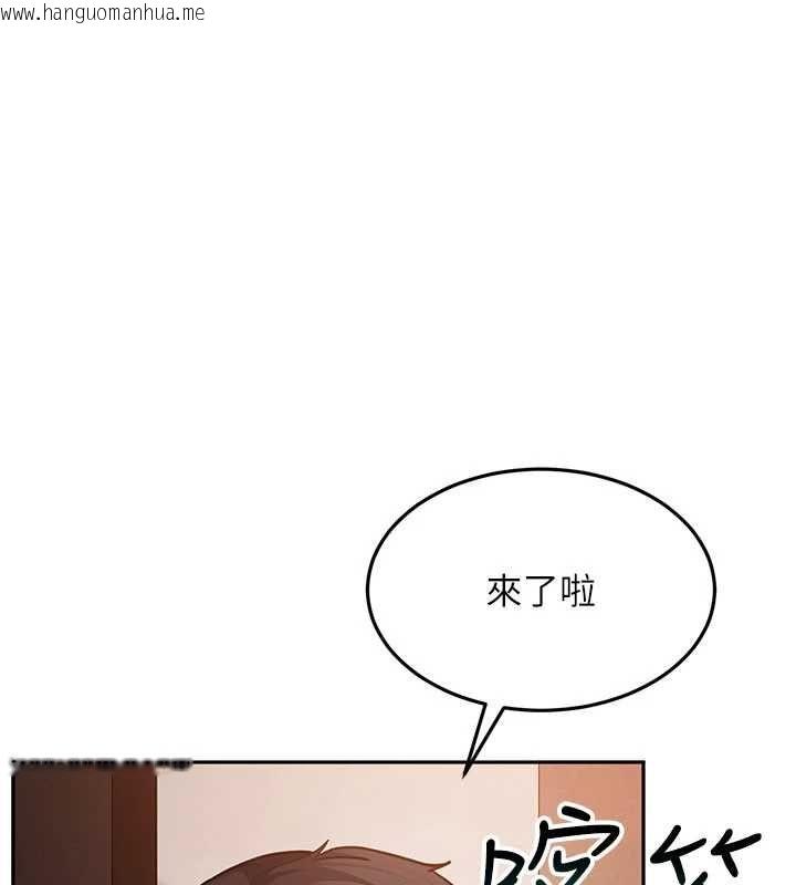 韩国漫画太妹硬闯成人界韩漫_太妹硬闯成人界-第34话-被迫下海拍片在线免费阅读-韩国漫画-第125张图片