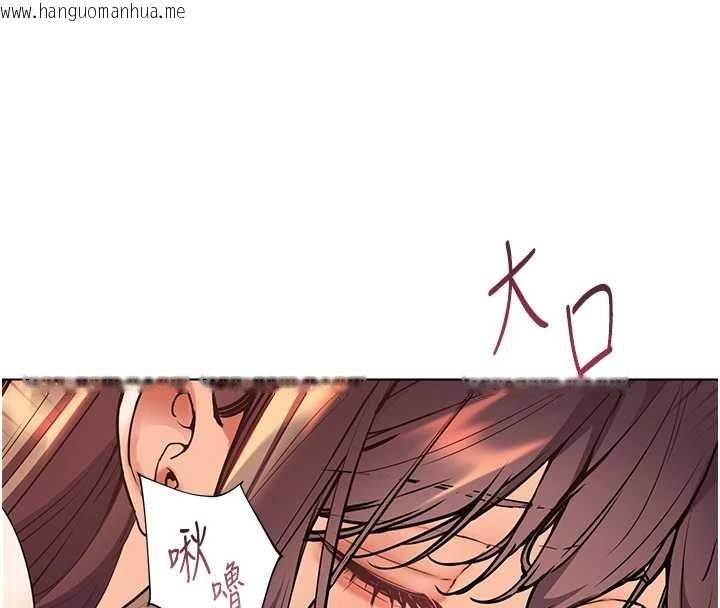 韩国漫画老师的亲密指导韩漫_老师的亲密指导-第101话-对雪白胴体二次发泄在线免费阅读-韩国漫画-第86张图片