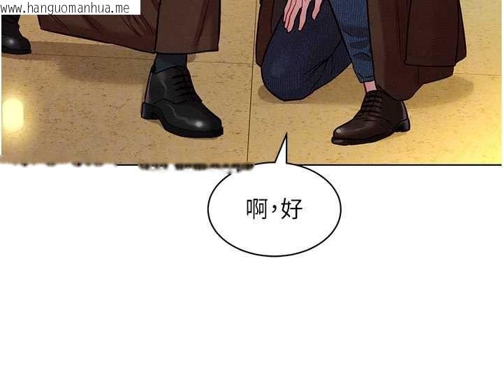 韩国漫画她们的最爱.ZIP韩漫_她们的最爱.ZIP-第7话-惦惦吃三碗公的善英在线免费阅读-韩国漫画-第89张图片