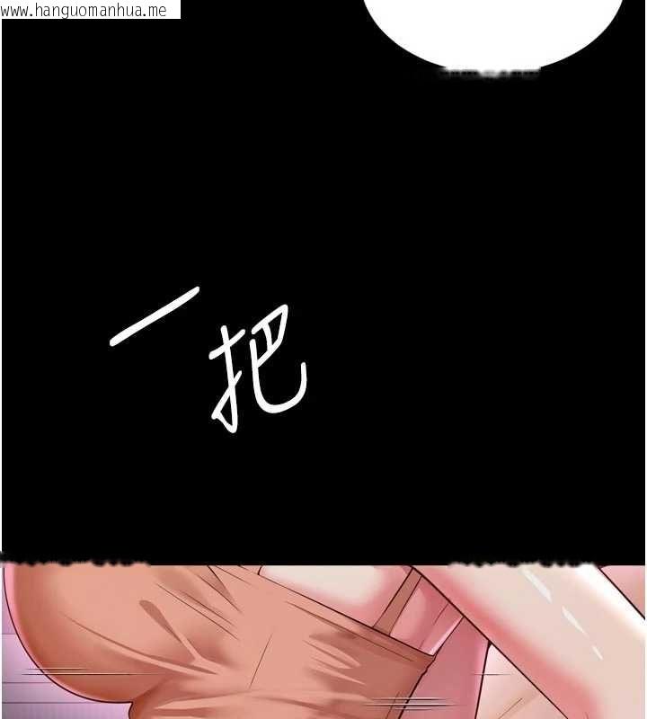 韩国漫画越线咨询韩漫_越线咨询-第24话-兄妹坏坏差点被抓包!在线免费阅读-韩国漫画-第46张图片