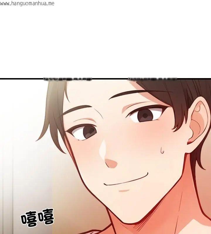 韩国漫画刺激的速食店大夜班韩漫_刺激的速食店大夜班-第15话在线免费阅读-韩国漫画-第82张图片
