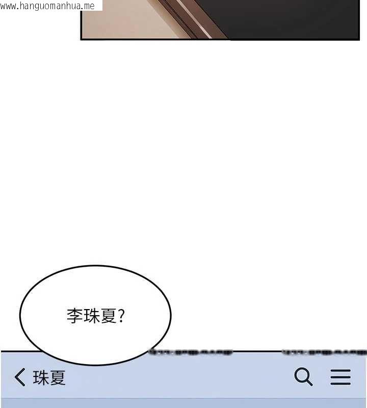 韩国漫画太妹硬闯成人界韩漫_太妹硬闯成人界-第34话-被迫下海拍片在线免费阅读-韩国漫画-第114张图片