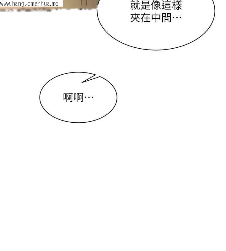 韩国漫画女同事太犯规韩漫_女同事太犯规-第28话-允许下属无套内射的人妻在线免费阅读-韩国漫画-第43张图片