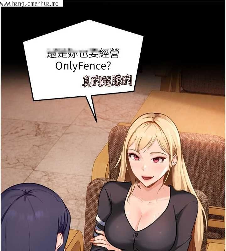 韩国漫画太妹硬闯成人界韩漫_太妹硬闯成人界-第34话-被迫下海拍片在线免费阅读-韩国漫画-第83张图片